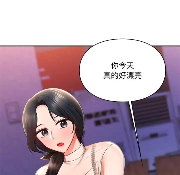 第20话  图 76