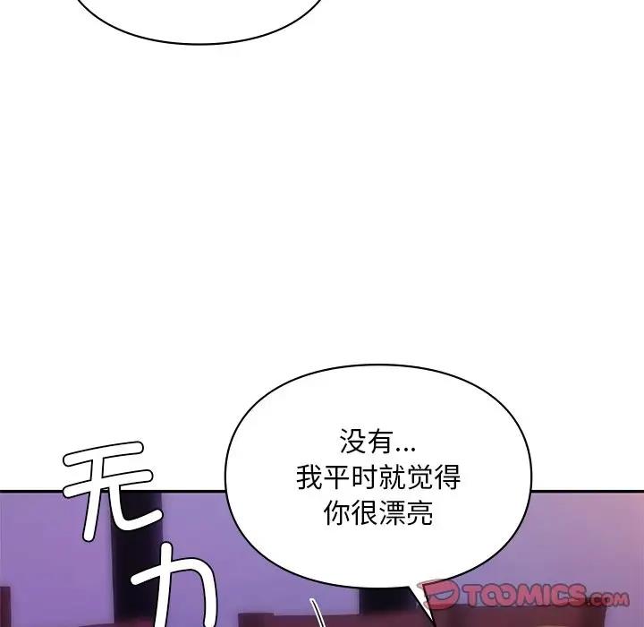 第20话  图 81