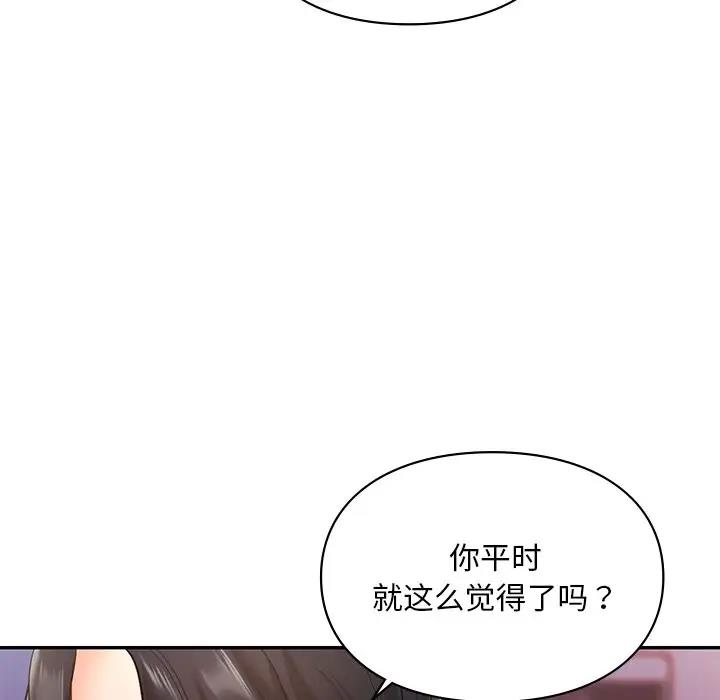 第20话  图 83