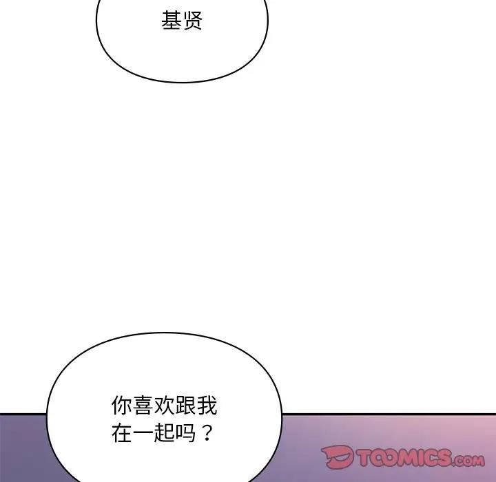 第20话  图 87