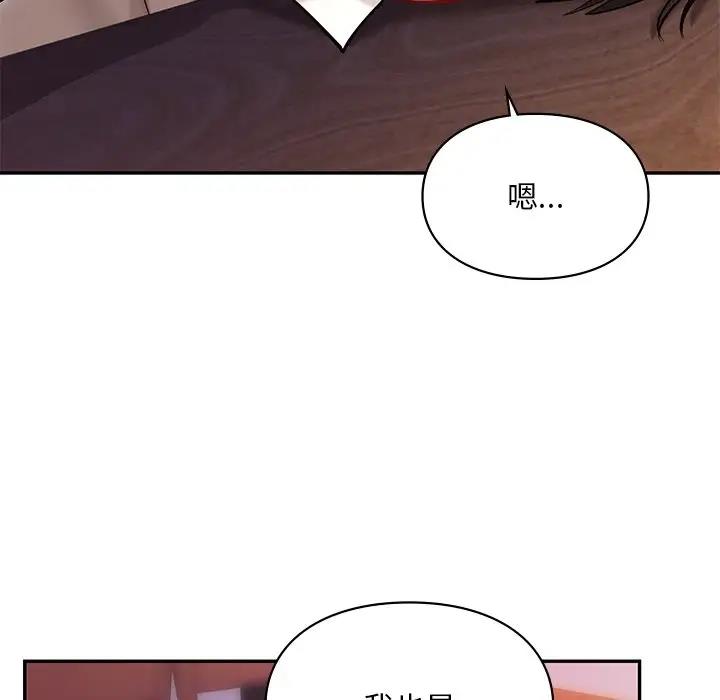 第20话  图 89