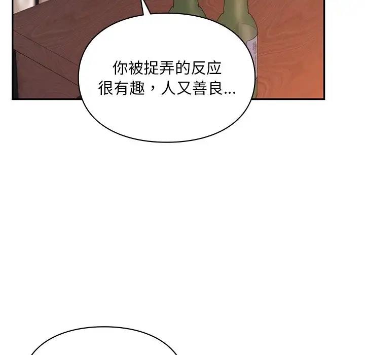 第20话  图 91