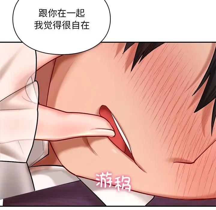 第20话  图 92