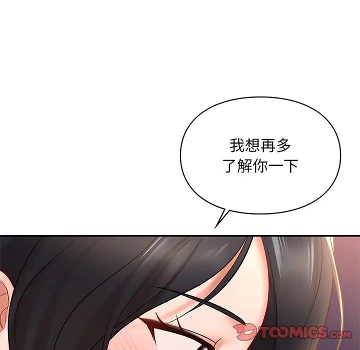 第20话  图 93