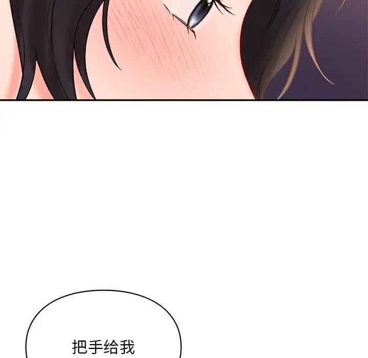 第20话  图 94