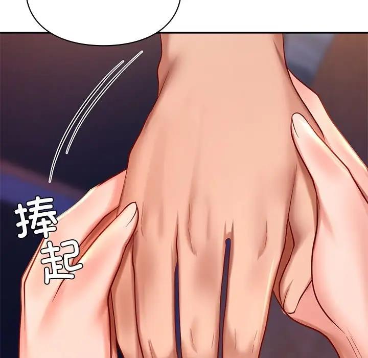 第20话  图 95