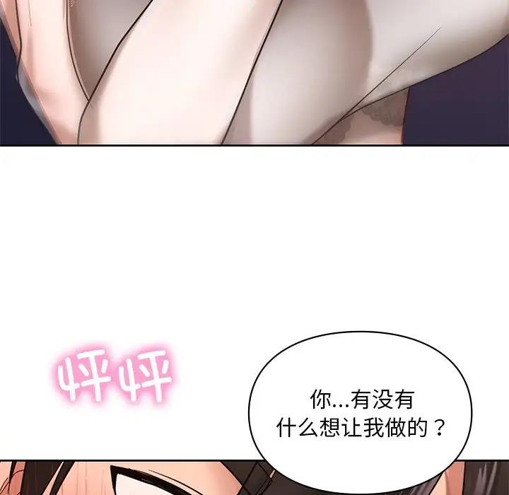 第20话  图 98