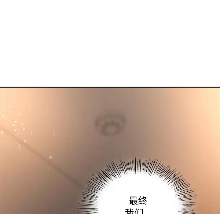 第20话  图 112