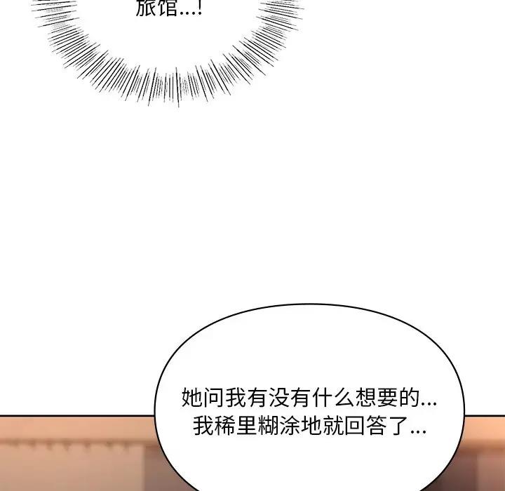 第20话  图 115
