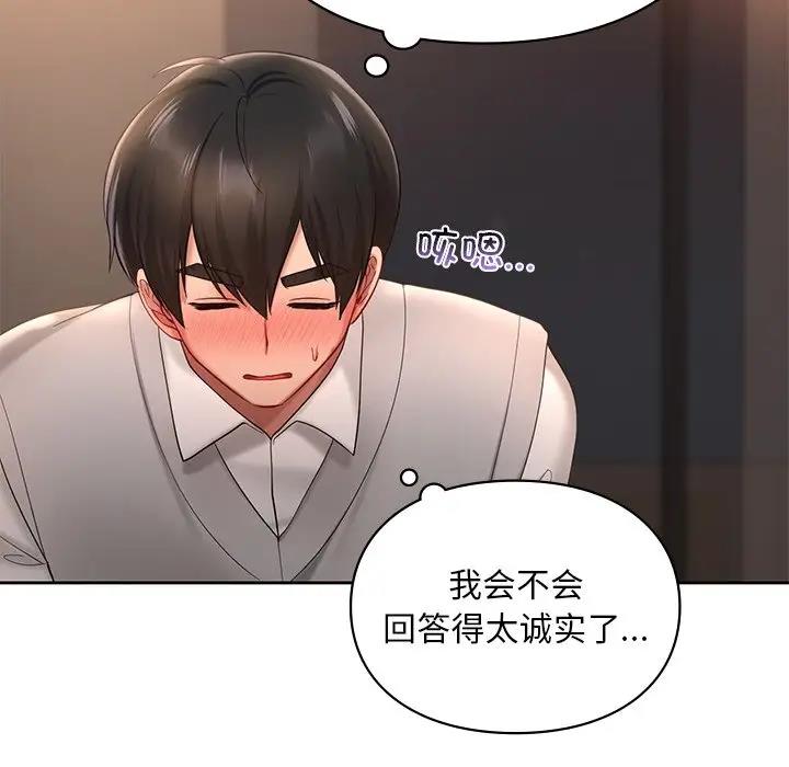 第20话  图 116