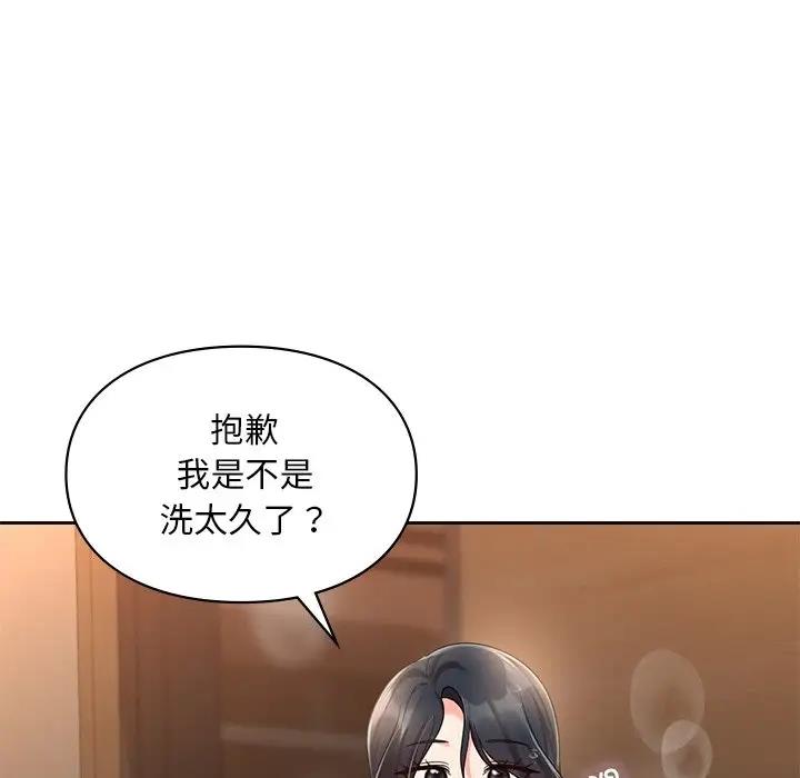 第20话  图 119