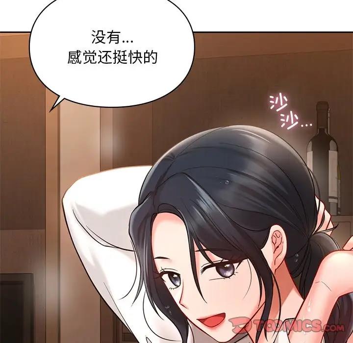 第20话  图 123