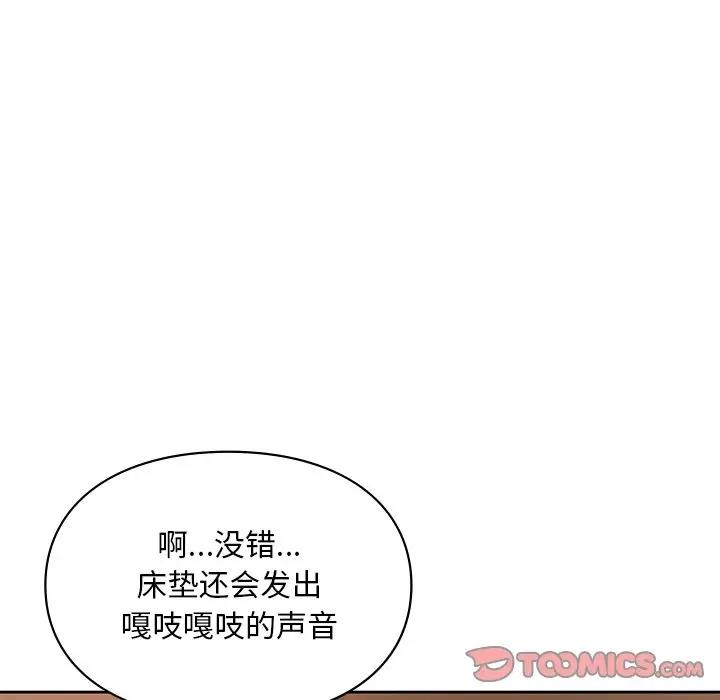 第20话  图 129
