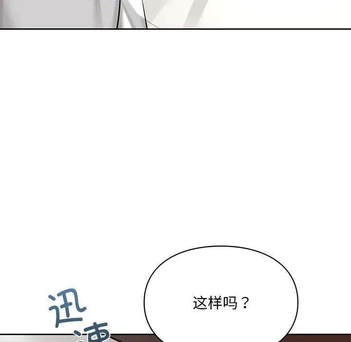 第20话  图 133