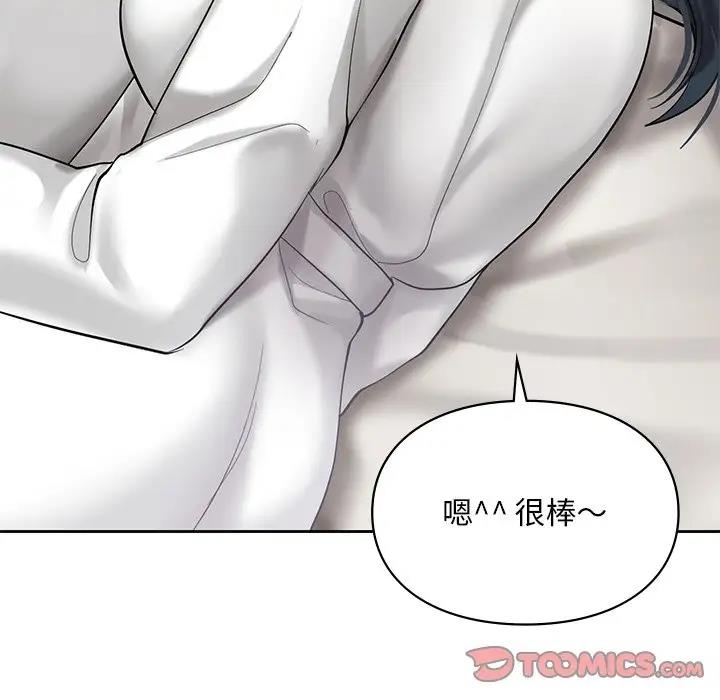 第20话  图 135