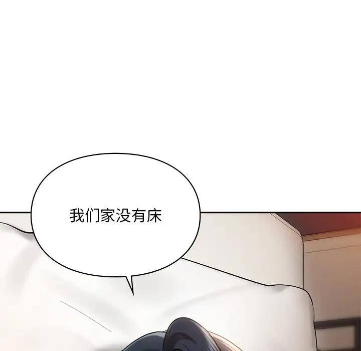 第20话  图 136
