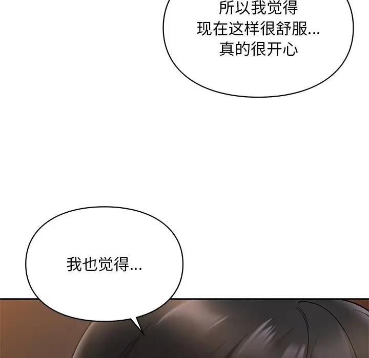 第20话  图 139