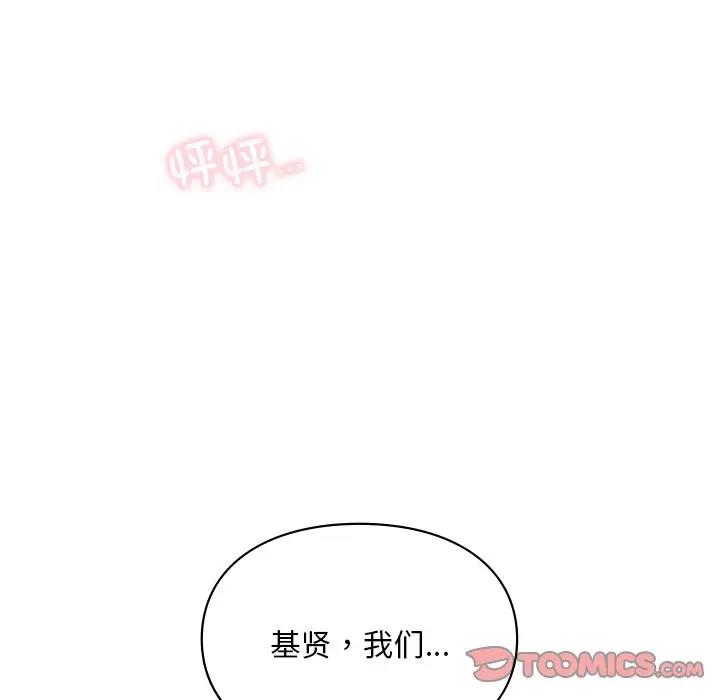 第20话  图 141