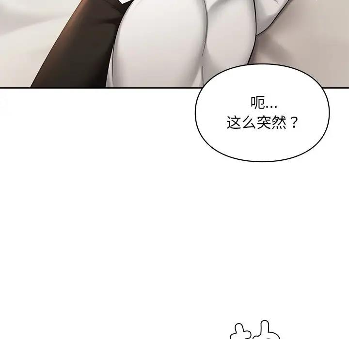第20话  图 143