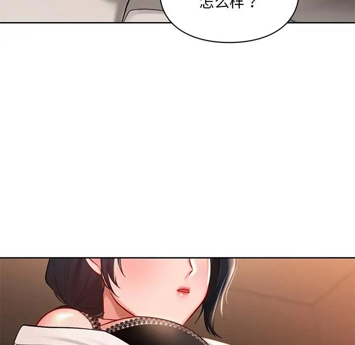 第20话  图 145
