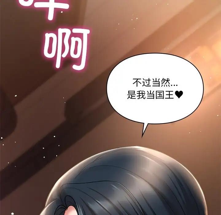 第20话  图 148