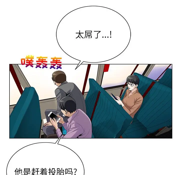 第64话 - 第15.jpg页