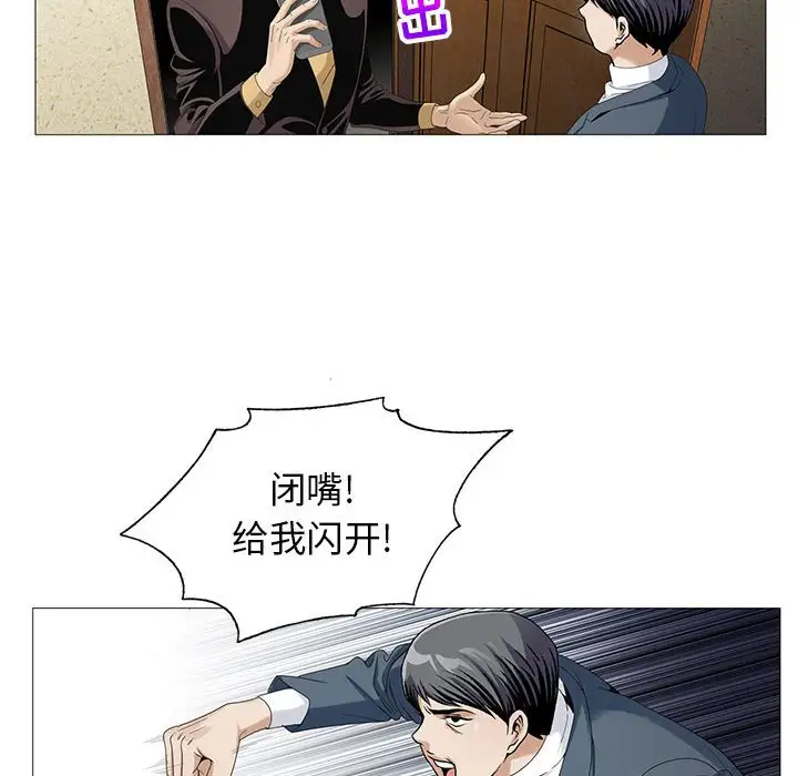 第63话 - 第57.jpg页