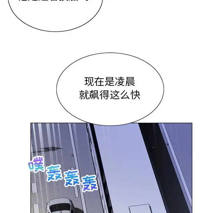 第64话 - 第16.jpg页