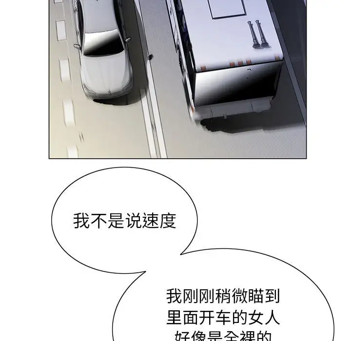 第64话 - 第17.jpg页