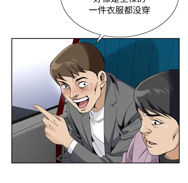 第64话 - 第18.jpg页