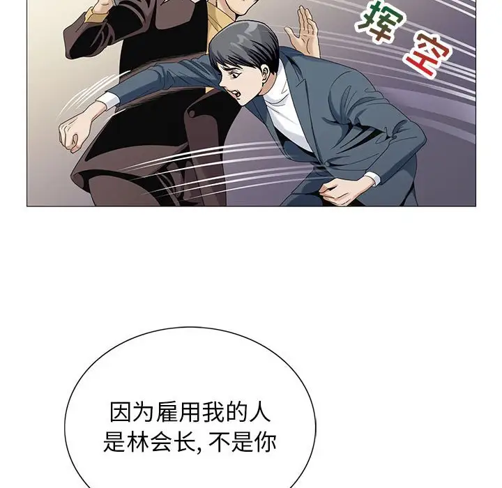 第63话 - 第59.jpg页