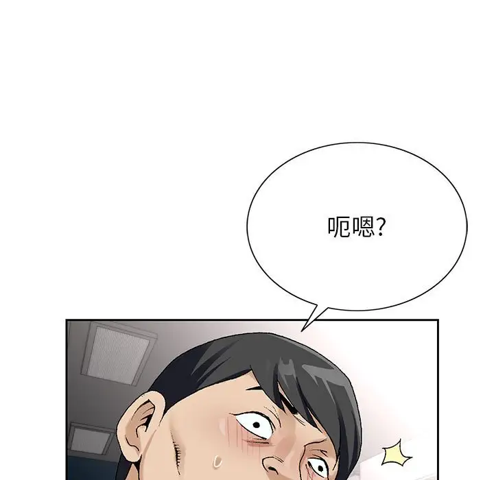 第64话 - 第19.jpg页