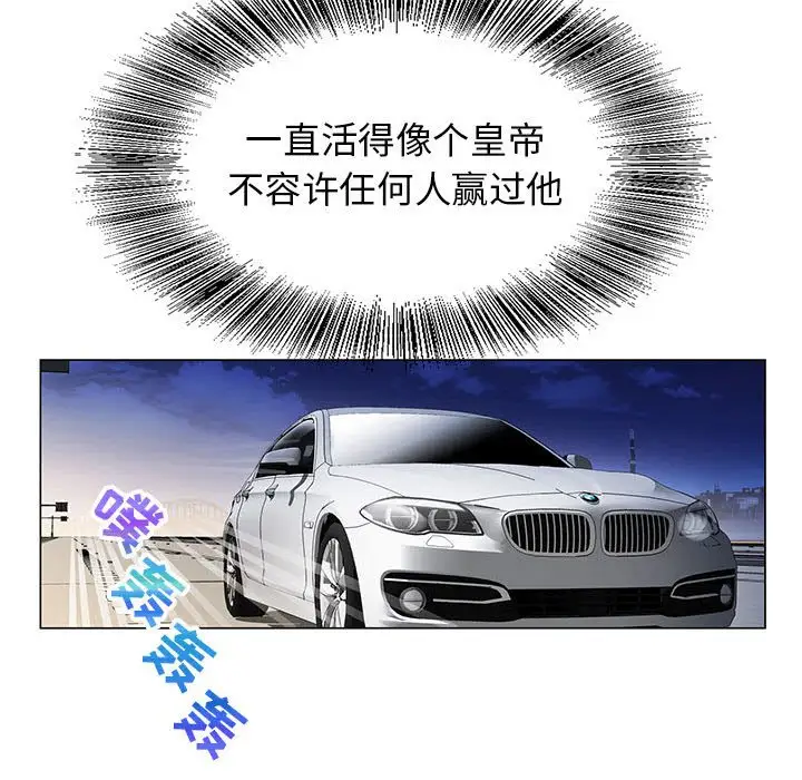 第64话 - 第21.jpg页