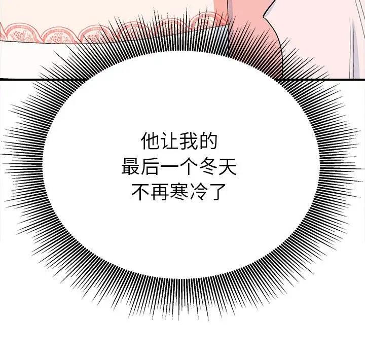 第18话  图 24