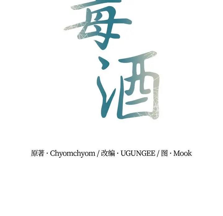 第18话  图 26