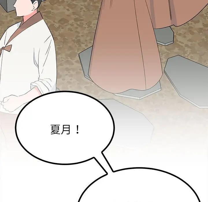 第18话  图 30