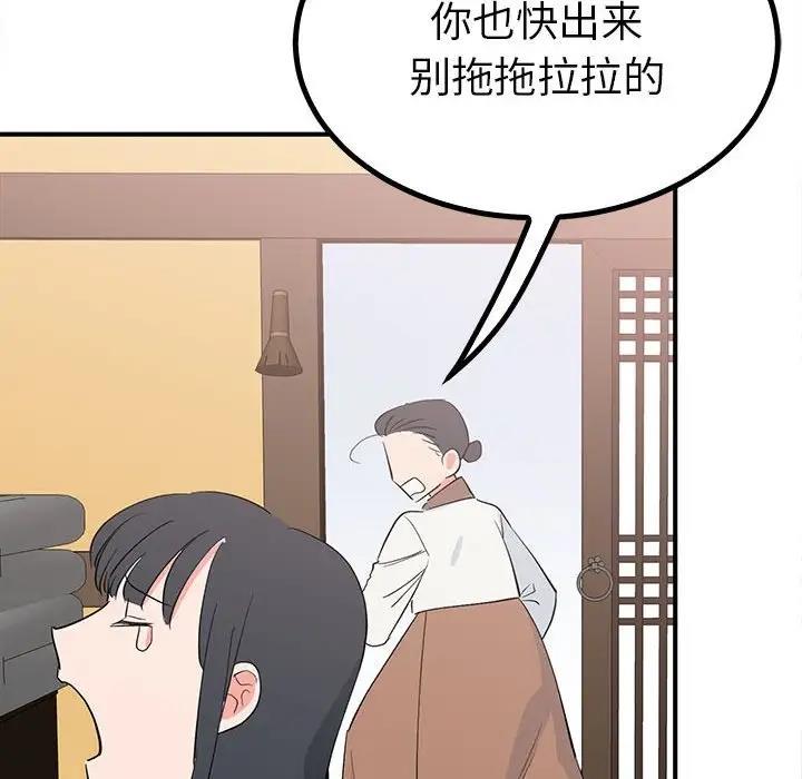 第18话  图 31