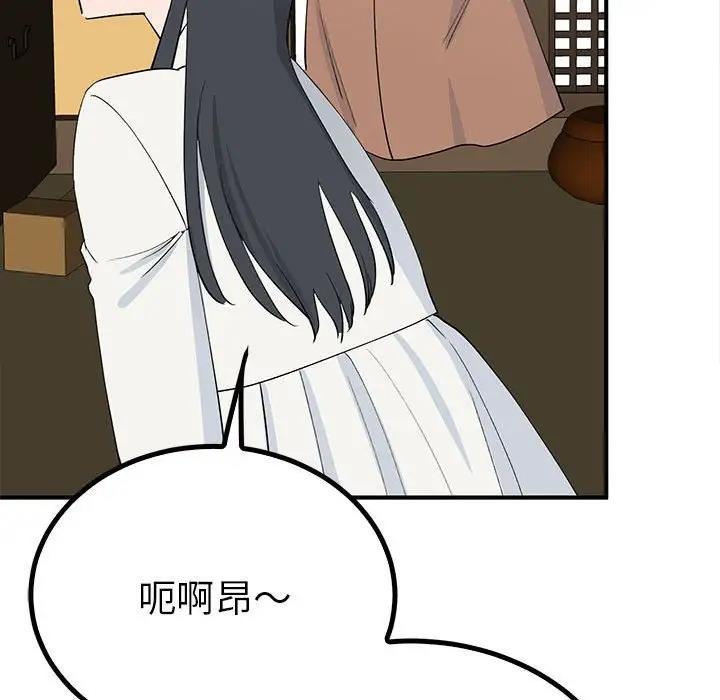 第18话  图 32