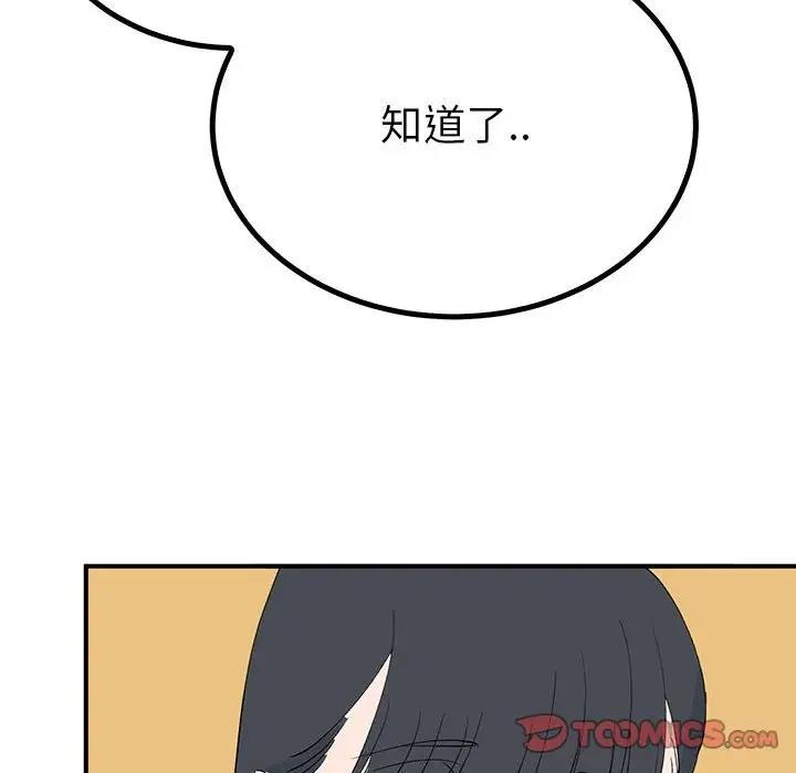 第18话  图 33