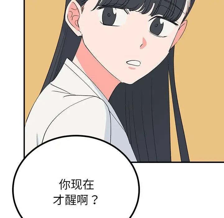 第18话  图 34