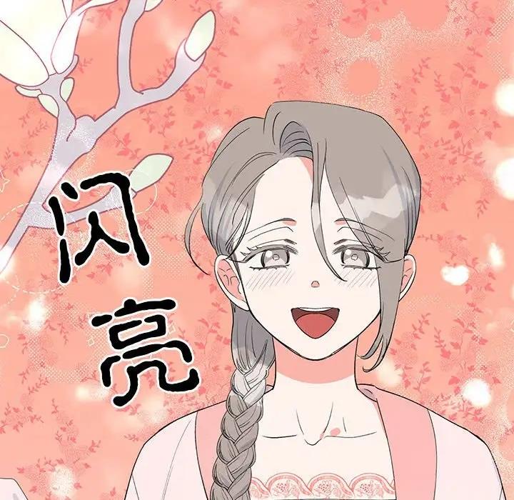 第18话  图 36