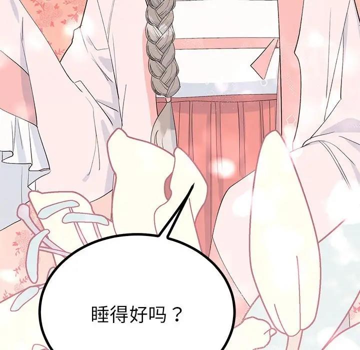 第18话  图 37