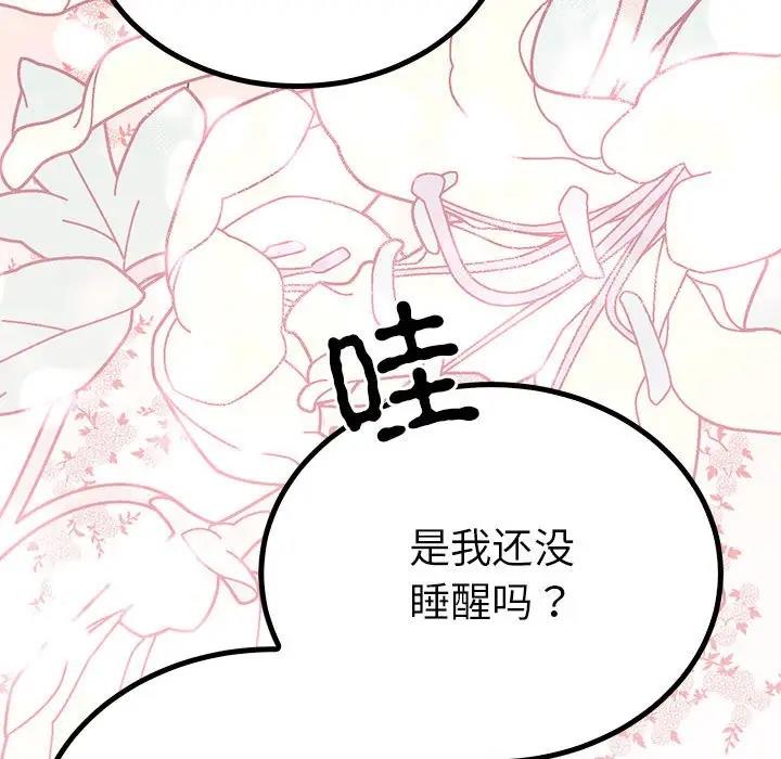 第18话  图 38