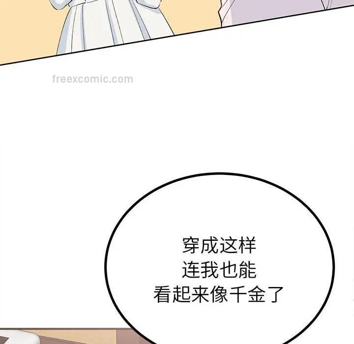 第18话  图 40