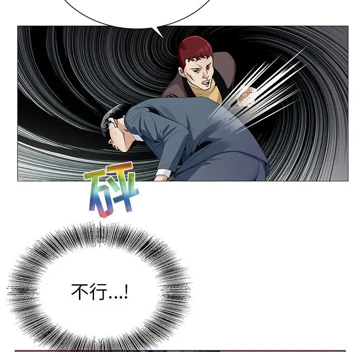 第63话 - 第60.jpg页
