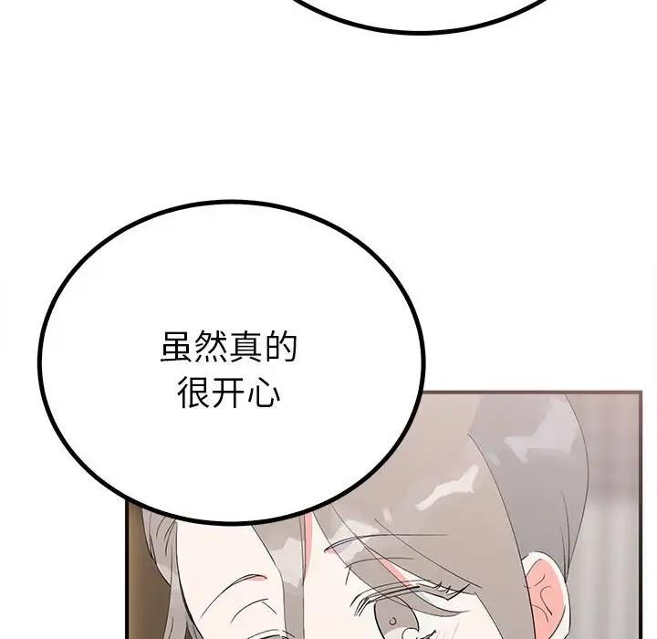 第18话  图 43