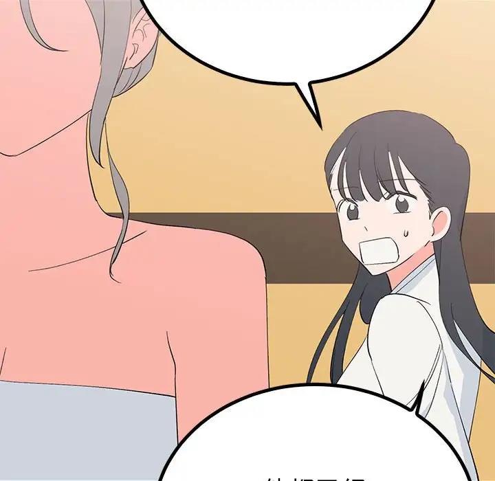 第18话  图 46