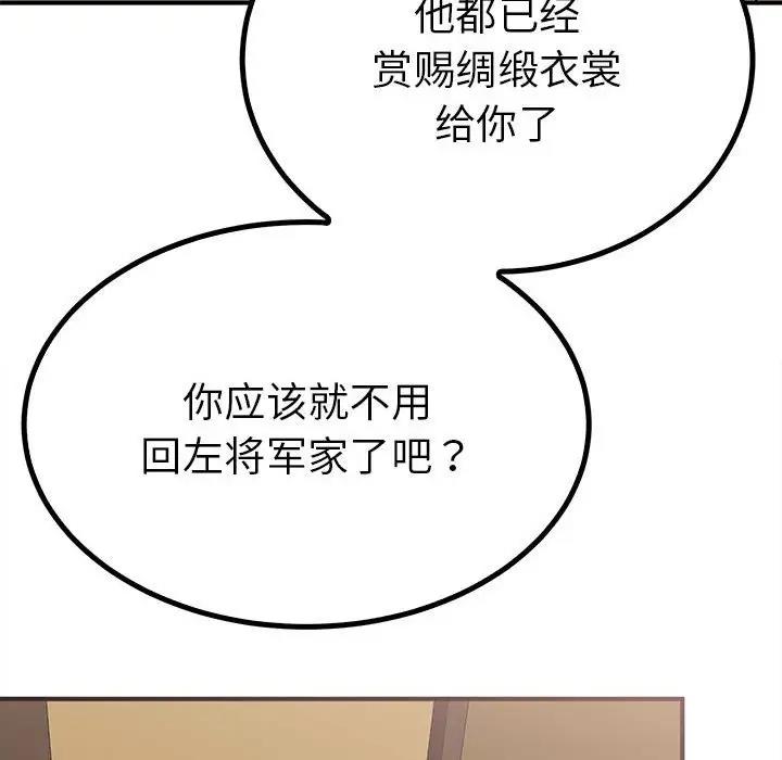 第18话  图 47