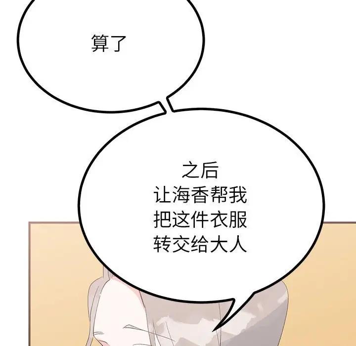 第18话  图 49