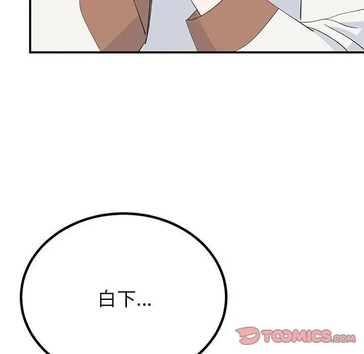 第18话  图 51